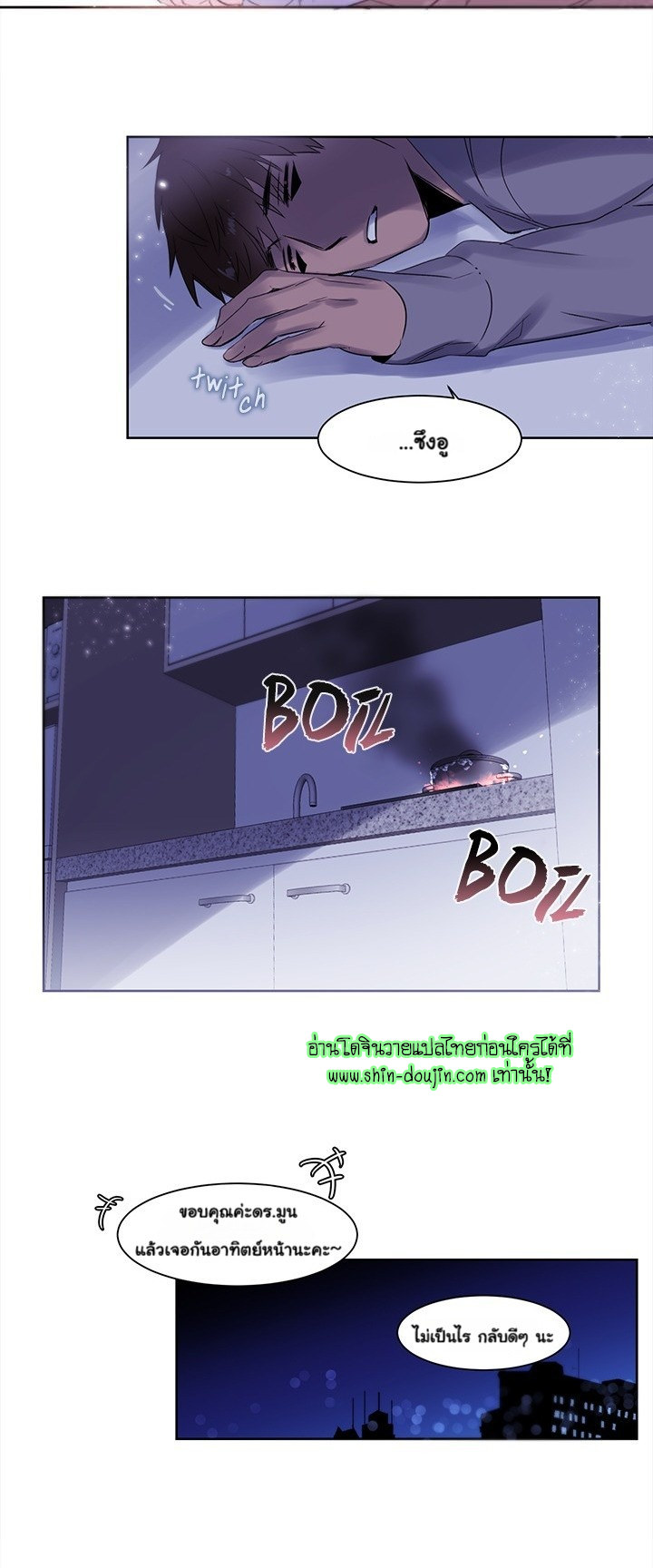 Cat in a Cardboard Box EP 5